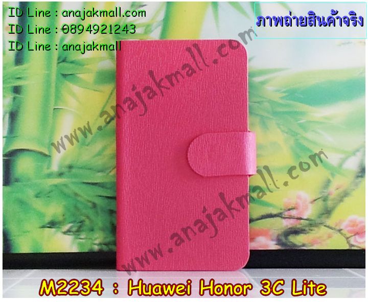 เคส Huawei honor 3c lite,รับพิมพ์ลายเคส Huawei honor 3c lite,รับสกรีนเคส Huawei honor 3c lite,เคสหนัง Huawei honor 3c lite,เคสอลูมิเนียมสกรีนลาย Huawei honor 3c lite,เคสบัมเปอร์ลายการ์ตูน Huawei honor 3c lite,กรอบอลูมิเนียมพิมพ์ลาย Huawei honor 3c lite,สั่งพิมพ์ลายเคส Huawei honor 3c lite,รับสกรีนเคสลายการ์ตูน Huawei honor 3c lite,เคสนิ่มลายนูน 3 มิติ Huawei honor 3c lite,เคสแข็งนูน 3 มิติ Huawei honor 3c lite,เคสยางนิ่มสกรีนลาย Huawei honor 3c lite,เคสยางนิ่มบางนูน 3 มิติ Huawei honor 3c lite,เคสหนังสกรีนลาย Huawei honor 3c lite,Huawei honor 3c lite,เคสกรอบโลหะ Huawei honor 3c lite,เคสไดอารี่ Huawei honor 3c lite,เคสพิมพ์ลาย Huawei honor 3c lite,เคสฝาพับ Huawei honor 3c lite,เคสสกรีนลาย Huawei honor 3c lite,เคสยางใส Huawei honor 3c lite,เคสซิลิโคนพิมพ์ลายหัวเว่ย honor 3c lite,เคสตัวการ์ตูน Huawei honor 3c lite,เคส 2 ชั้น Huawei honor 3c lite,เคสยางหุ้มพลาสติก Huawei honor 3c lite,เคสอลูมิเนียม Huawei honor 3c lite,เคสประดับ Huawei honor 3c lite,เคสยาง 3 มิติ Huawei honor 3c lite,เคสลายการ์ตูน 3 มิติ Huawei honor 3c lite,กรอบอลูมเนียมหัวเว่ย honor 3c lite,7,เคสคริสตัล Huawei honor 3c lite,ซองหนัง Huawei honor 3c lite,เคสนิ่มลายการ์ตูน Huawei honor 3c lite,เคสเพชร Huawei honor 3c lite,เคสยางนิ่มลายการ์ตูน 3 มิติ Huawei honor 3c lite